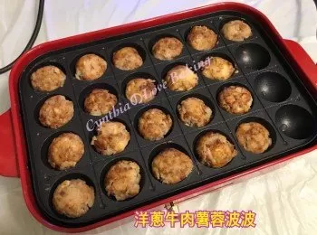 洋蔥牛肉薯蓉波波