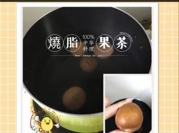 牛油果籽茶（燒脂果茶）