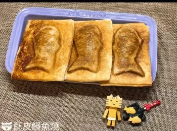 酥皮鯛魚燒