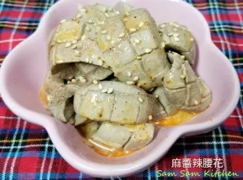 麻醬辣腰花