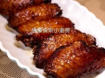 Airfryer 氣炸雞翼