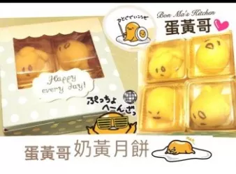 蛋黃哥奶黃月餅 50g