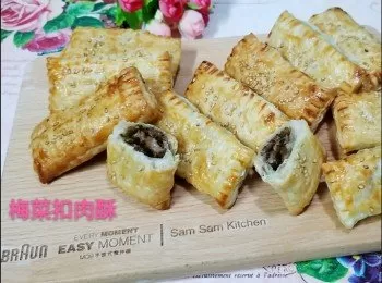 梅菜扣肉酥