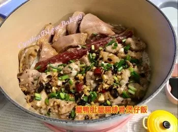 臘鴨肶臘腸排骨煲仔飯