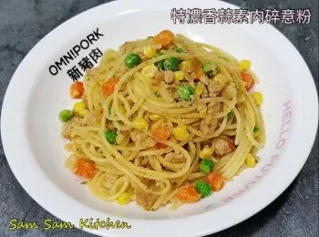 特濃香蒜素肉碎意粉