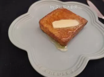 西多士 （免油炸）