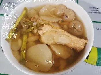 花旗參石斛麥冬湯  清熱生津·補氣益陰