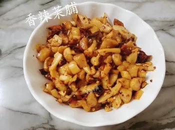 香辣菜脯