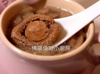 鮑魚、雪蓮子、螺頭、乾瑤柱燉蘋果瘦肉湯