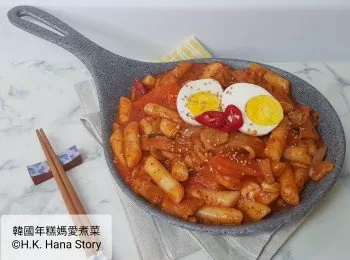 韓式辣炒年糕 떡볶이