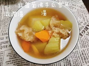 紅蘿蔔佛手爪雪耳湯 (素湯)  清甜又滋潤