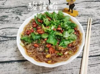酸辣粉 又麻又辣好過癮😜😜😜😜