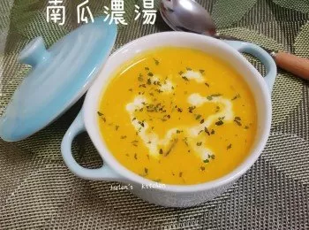 簡易自製 南瓜濃湯 （無忌廉）