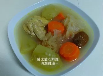 清潤雞湯