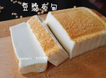 健康甜品  豆漿布甸