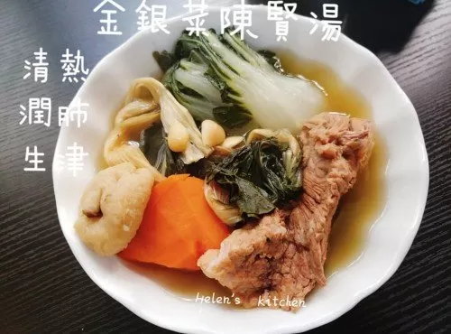 金銀菜陳腎湯