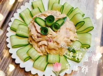 涼拌豆瓣手撕雞