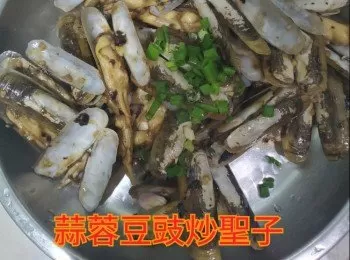 蒜蓉豆豉炒蟶子