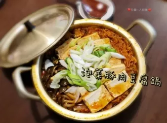 泡菜豚肉豆腐鍋