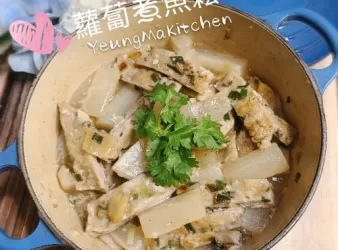 蘿蔔煮魚鬆