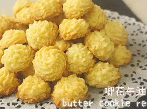 超鬆脆奶香牛油曲奇 入口即化｜唧花牛油曲奇 ｜butter cookie recipe【COOKIN