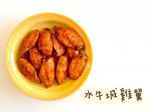 (美國菜)水牛城雞翼Buffalo Wings