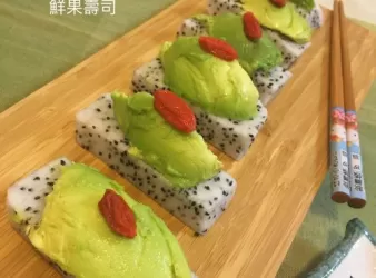 鮮果壽司🥑🍣Fruit Sushi