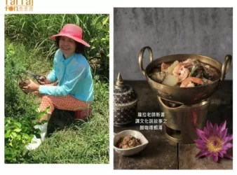 蘿拉老師上菜之【酸咖哩蝦湯】