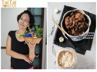 蘿拉老師上菜之【緬甸咖哩滷肉】