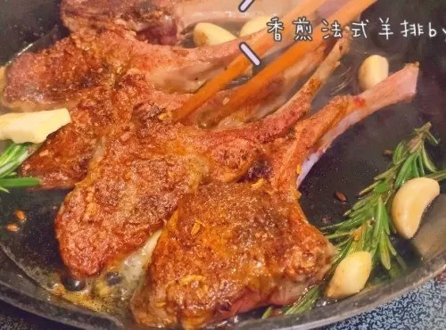 煎法式羊排 鲜嫩肥而不腻 简直就是舌尖的五星级享受 Lamb Chop Recipe