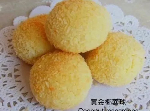 黃金椰蓉球 酥脆椰子香 coconut macaroons