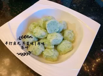 手打鱼圆！ 鱼丸  好简单的方法