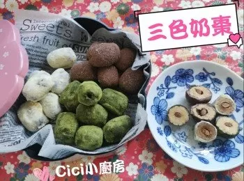 Cici賀年小食2021: 【三色奶棗】