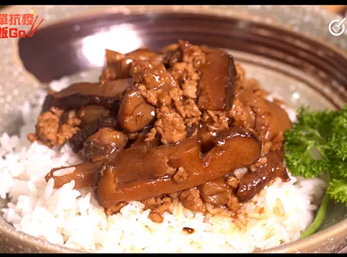 冬菇肉燥飯 Braised pork and mushrooms on rice