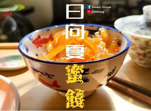 果醬教學｜蜜餞柑皮 日向夏蜜柑 神奇蜜柑 白色果皮都可食用?! (附影片)