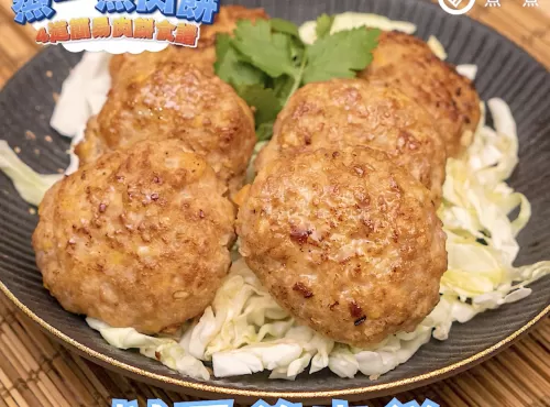 鹹蛋煎肉餅
