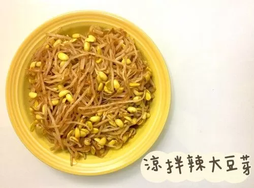 (韓國菜)涼拌辣大豆芽Kongnamul muchim