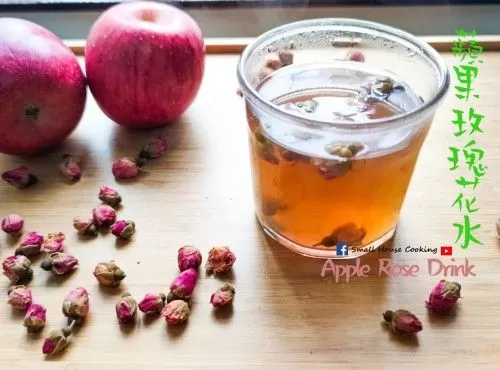 湯水篇｜蘋果玫瑰花水 春天飲料 (附影片)