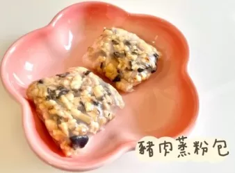 (越南菜)豬肉蒸粉包Banh Cuon