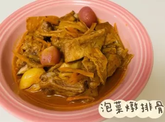 (韓國菜)泡菜燉排骨Galbi Jjim