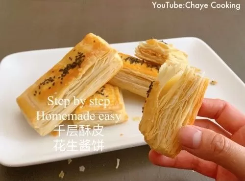 千层酥皮 puff pastry （做蛋挞 酥皮点心） 花生酱酥饼