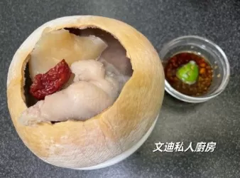 花膠椰子雞煲