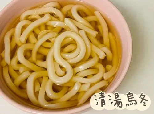 (日本菜)清湯烏冬Udon