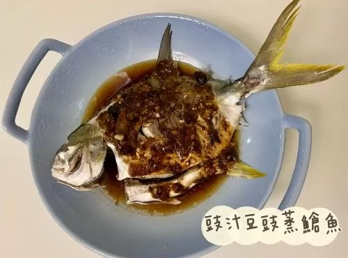 (中國菜)豉汁豆豉蒸䱽魚