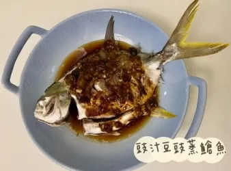 (中國菜)豉汁豆豉蒸䱽魚