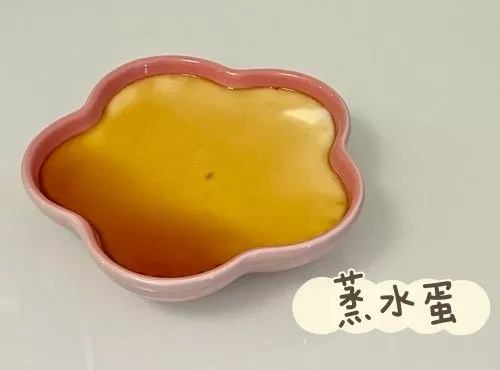 (中國菜)蒸水蛋