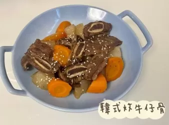 (韓國菜)韓式炆牛仔骨Galbi Jjim