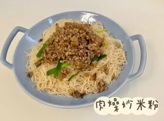 肉燥炒米粉