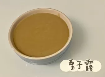 (中國菜)栗子露