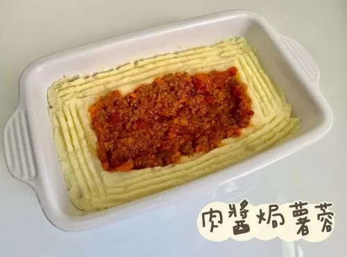 (意大利菜)肉醬焗薯蓉Bolognese Potato bake